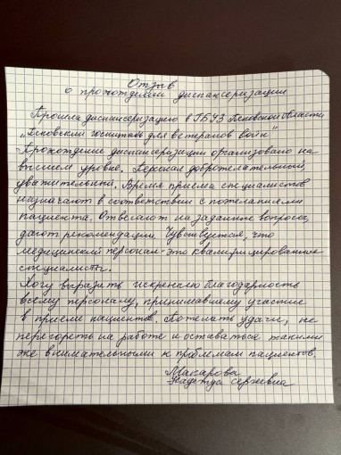 .
